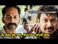 Udhayanidhi Stalin And Fahadh Faasil Aggressive Fighting Scenes Vadivelu Matinee Show