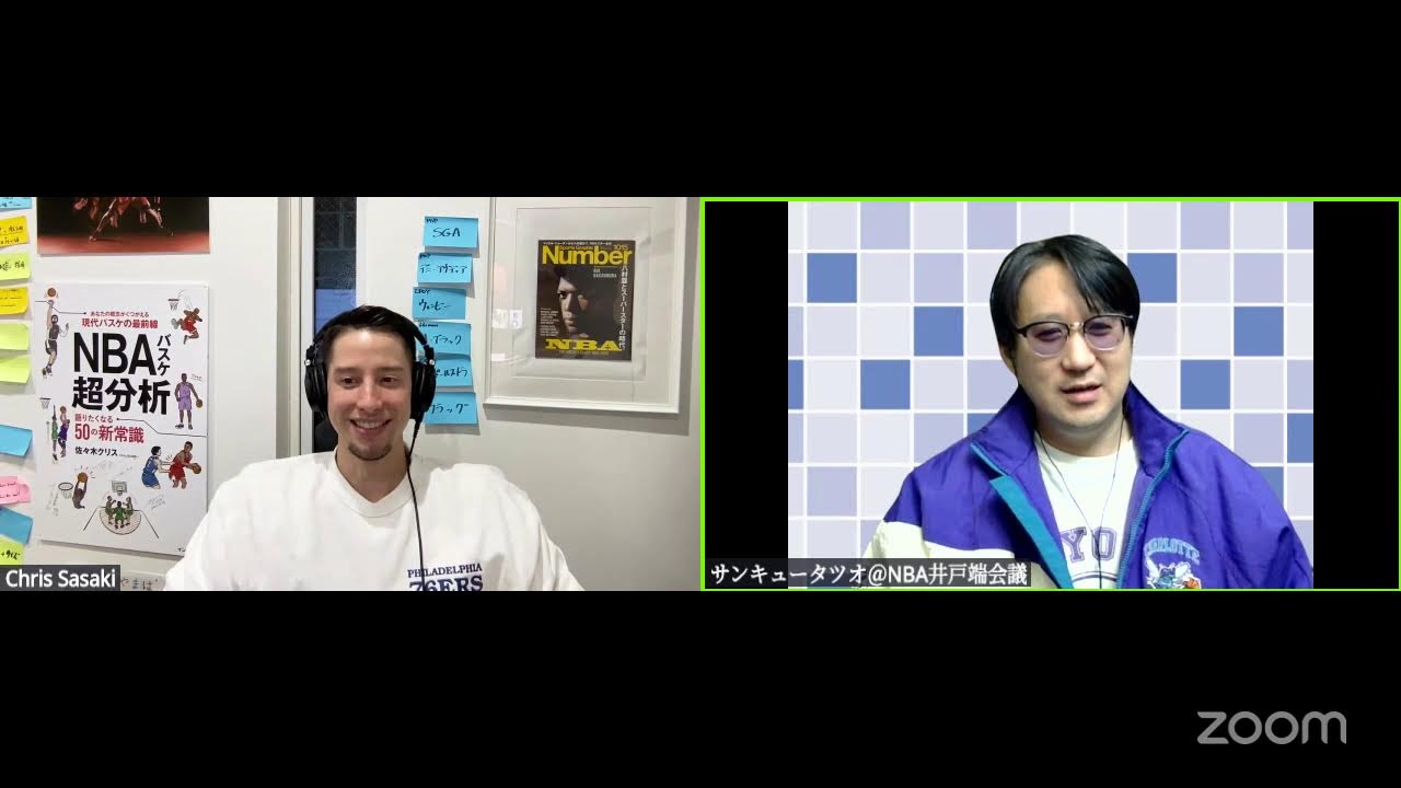 開幕2ヶ月‼️どこよりも早すぎるNBA🏀シーズンアワード トーク🎙️佐々木クリス x Special ゲスト MC サンキュータツオ 📺