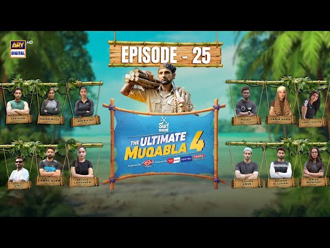 The Ultimate Muqabla S4 | Episode 25 | Shoaib Malik | ARY Digital