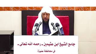 صورة 13- التعليق على الفروع ( كتاب الصلاة ) فضيلة الشيخ أ.د سامي الصقير- 24 جمادى الآخرة 1445هـ