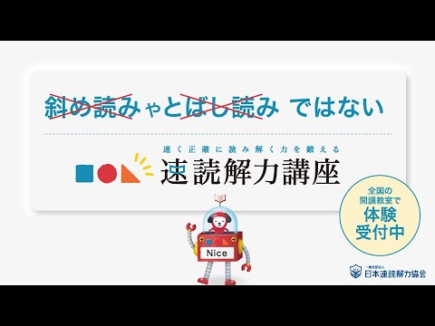 YouTube 動画を見る