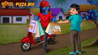 भूतिया Pizza Boy | Midnight Food Order | Hindi Horror Stories | Kahaniya in Hindi | Stories in Hindi
