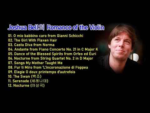 Joshua Bell의 Romance of the Violin (조슈아 벨의 바이올린의 로맨스)
