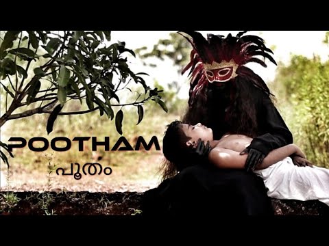 Pootham |  പൂതപ്പാട്ട് | Team Teachnectics | Athira mannur | Prasoon Raj | Teachnetics TM