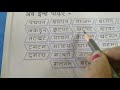 Kg2 Hindi