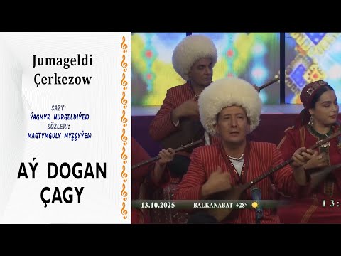 Jumageldi Çerkezow — "Aý dogan çagy" | sazy: Ý. Nurgeldiýew, sözi: M. Myşşyýew