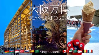 万博ロスの方必見！初めての万博を振り返る🌏🇯🇵