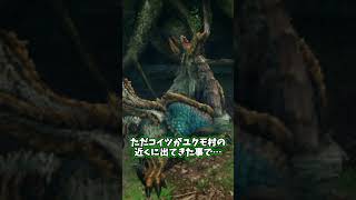 実質3rdのみのシステム”乱入”とストーリー面での闇【MHP3】