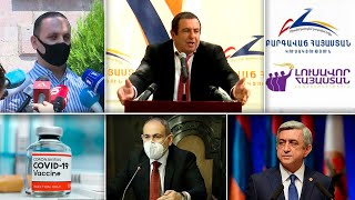 Էպիկենտրոն 02.07.2020