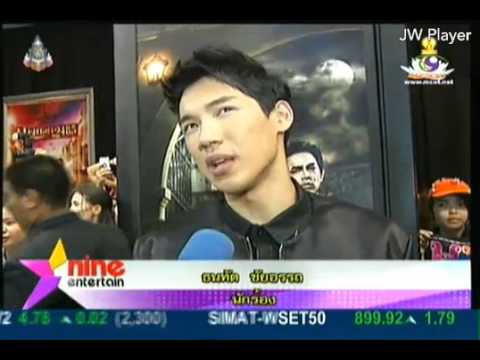 คลิกเพื่อดูคลิปวิดีโอ