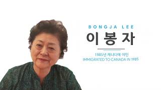 [Interview #4] My Journey in Canada - Valuable Life / 가치 있는 삶