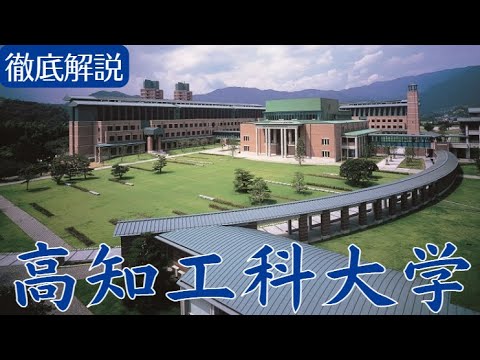 グルノーブル工科大学 - 定義
