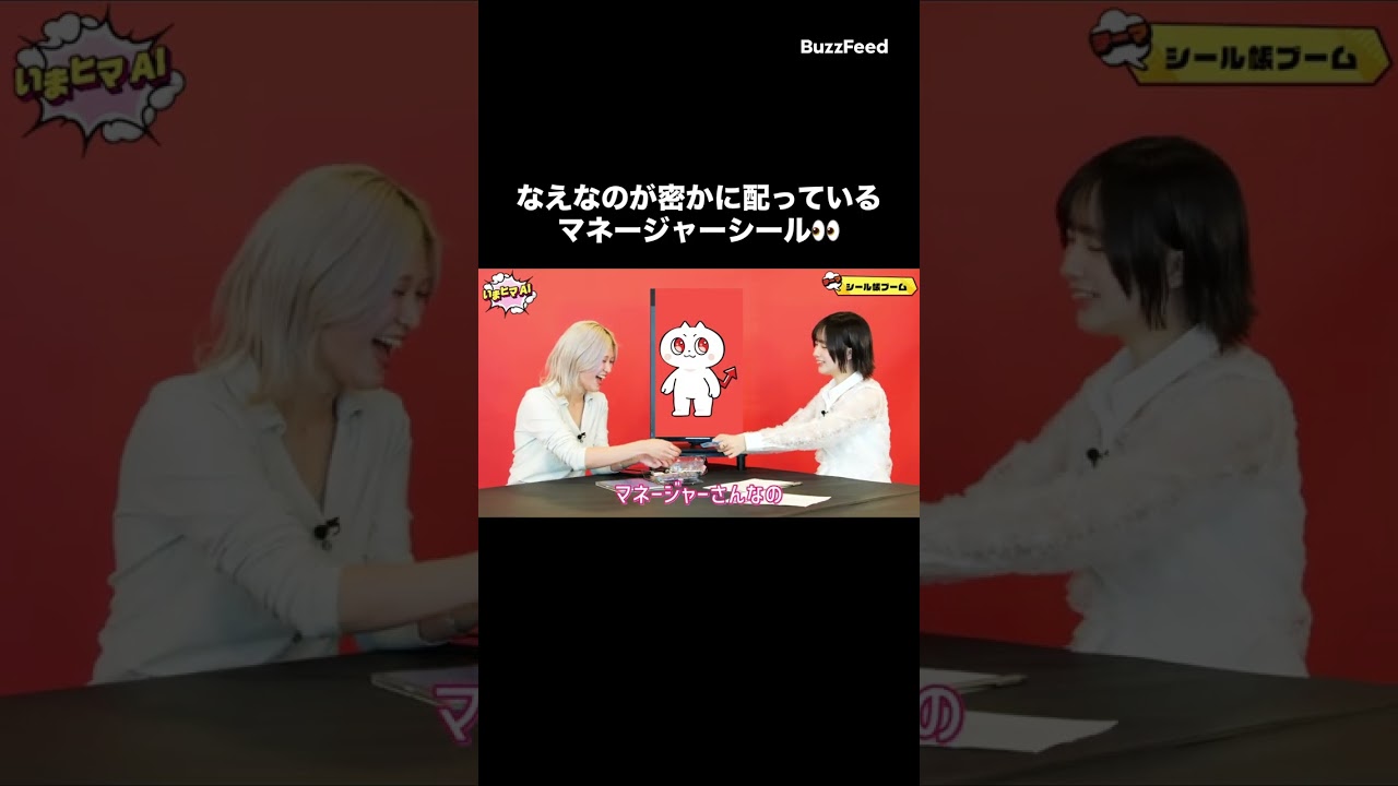 なえなののオリジナルシール【激レア】