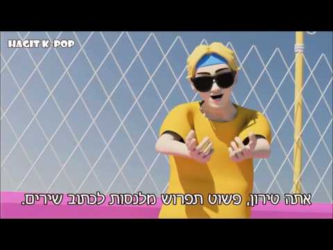 ZICO (FEAT. PENOMECO & THE QUIETT) – YES OR NO [HEBSUB]