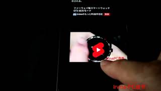 Xiaomi 11TProの操作感