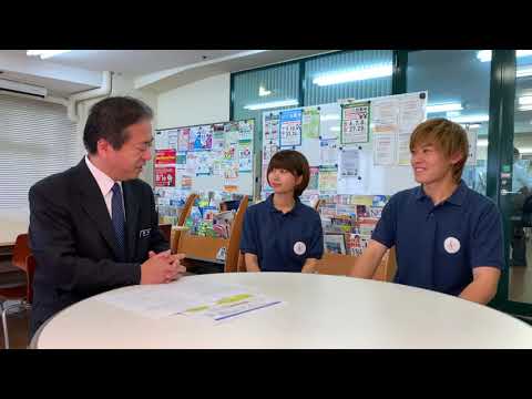 【日本経済大学】バーチャルキャンパスツアー