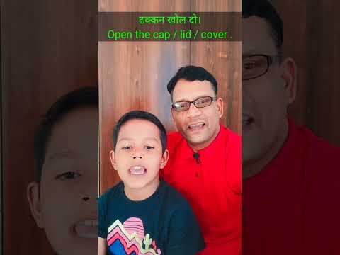 Daily uses sentence by Bhavesh #englishsir #shortvideo # dailyusessentence #viralvideo #englishsir