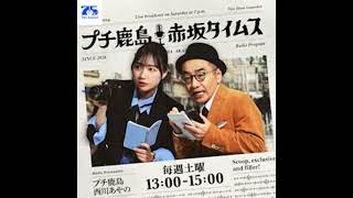 「夏野菜・きゅうりを使った簡単レシピ！」今週のタイムス・レポート【2026.8.22 OA】