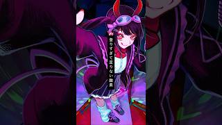- 跳ね除けてくうるさいマウント #りむるしか勝たん