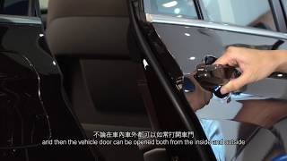 BMW X1 - Child Safety Lock on Rear Doors