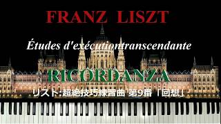 Download lagu Franz Liszt : Transcendental Etudes No.9 'Ricordanza'  リスト 超絶技巧練習曲 第9番「回想」 mp3