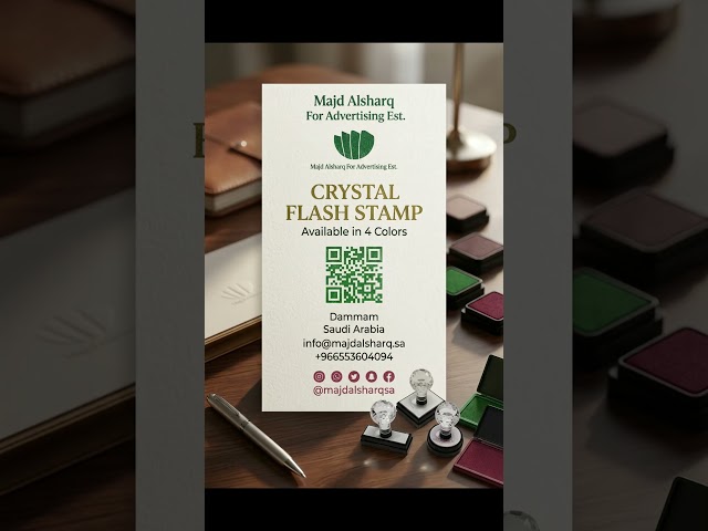 ختم كريستال حبر ذاتي 4 لون