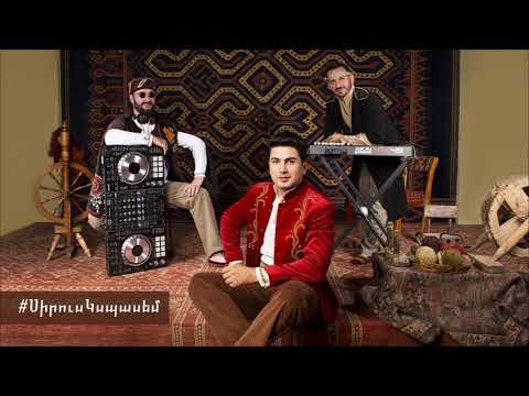 Mihran Tsarukyan & DJ Smoke & Emmanuel - Sirus Kspasem //Official Music Video//
