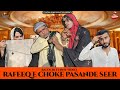 RAFEEQ E CHOKE PASANDE SEER Balochi Funny Video Episode 686 2025 Comedy Funny
