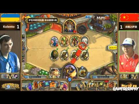 NetEase CN vs EU Season 2 - Semi Finals - Kolento vs SleepyShaman