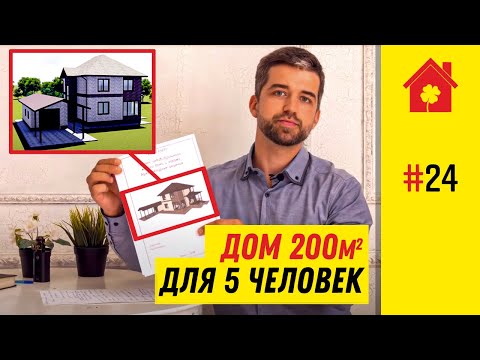 Глеб грин проекты домов