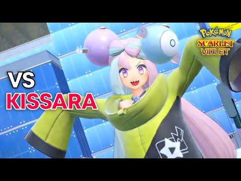 GYMLEADER IONO BATTLE! -  Pokemon Scarlet & Violet