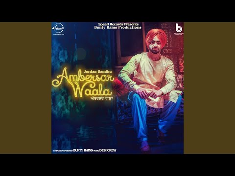 Ambersar Waala (Full Audio) — watch video