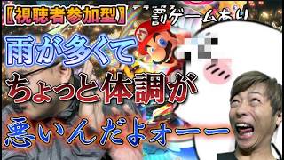 【マリカー8】前回の配信のOBSエラーを乗り越えられるかどうかの配信ｗｗｗ