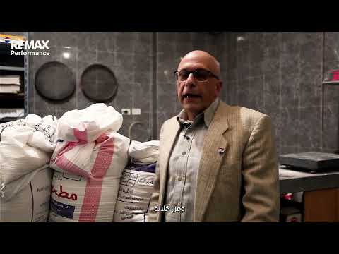 صورة مصغرة لفيديو العقار