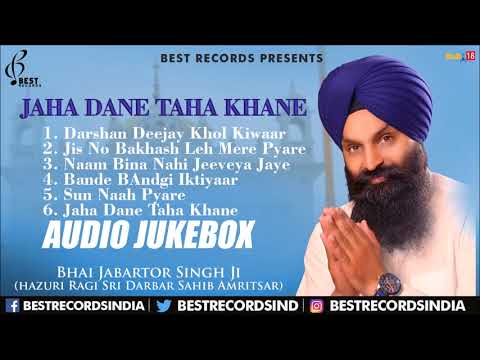 Best Of Bhai Jabartor Singh Ji | Jaha Dane Taha Khane | Audio Jukebox 2017 | Best Records