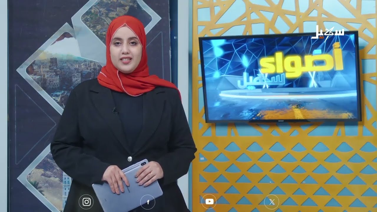 متنفس عائلي في أبين يتحول إلى مصيدة للموت