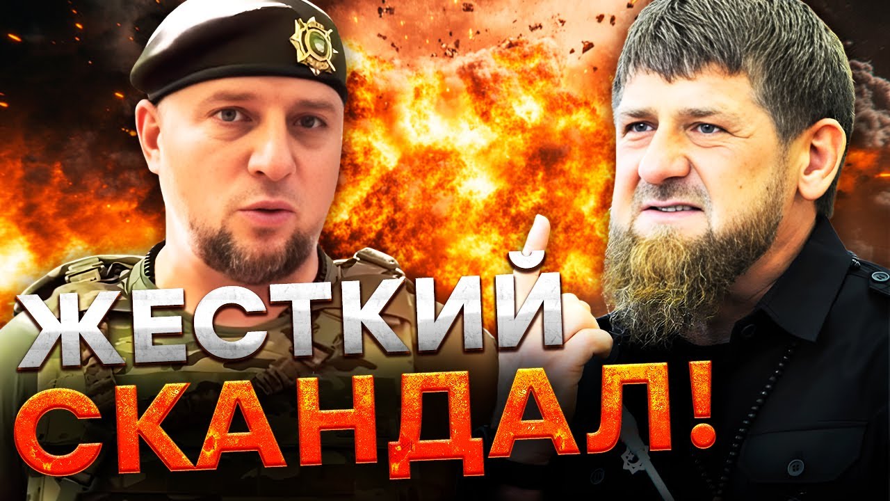 ЗАМЕС в РОССИИ! КАДЫРОВЦЫ ВОССТАЛИ против РОССИЯН! | Детали УНИКАЛЬНОЙ спецо?