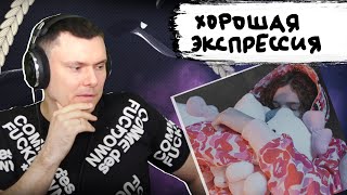 Медиа рецензия