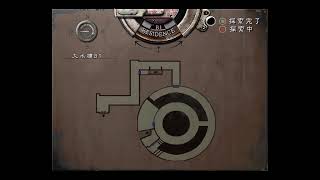 ＃9　バイオハザード