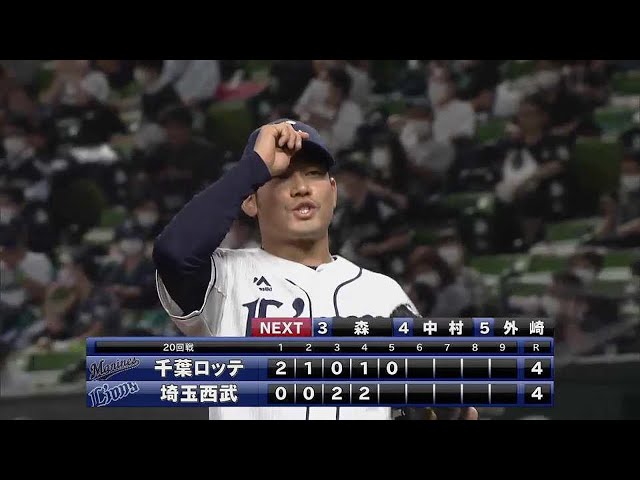 【5回表】ライオンズ・田村伊知郎 我慢強く2イニングを投げ切る!! 2021年9月24日 埼玉西武ライオンズ 対 千葉ロッテマリーンズ