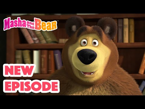 Masha and the Bear 2023 🎬 NEW EPISODE! 🎬 Best cartoon collection 🌍 Around the world in one day 🗺️ ▶1:08:00