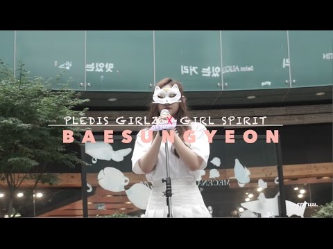 160722 sungyeon (pledis girlz/pristin) - D (half moon)