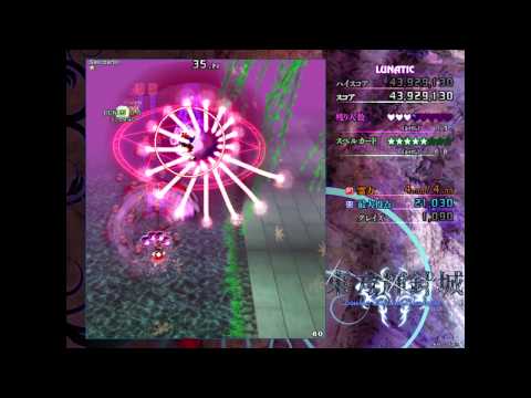 Touhou 14 東方輝針城 ～ Double Dealing Character TRIAL - Lunatic 1cc