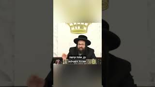 איך יהיה לי כסף בשפע? – החיזוק היומי מהראש ישיבה ר' יואל ראטה שליט'א 🔥 (הרב יואל ראטה) - התמונה מוצגת ישירות מתוך אתר האינטרנט יוטיוב. זכויות היוצרים בתמונה שייכות ליוצרה. קישור קרדיט למקור התוכן נמצא בתוך דף הסרטון