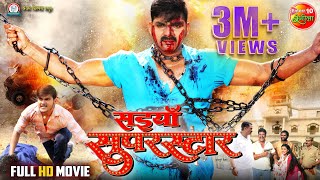 Saiyan #Superstar  Full #Movie  #PawanSingh Akshar