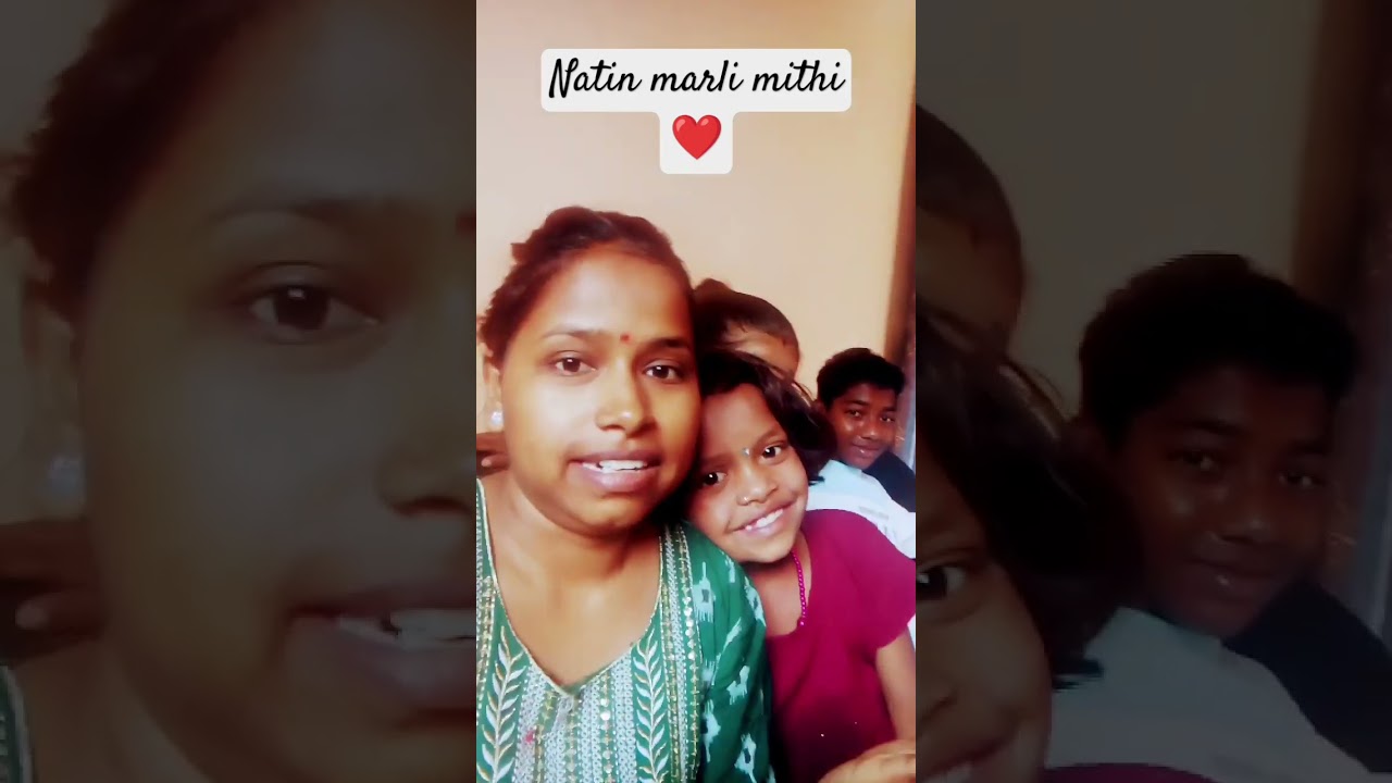 natin marli mithi 👌#marathitrnding #trending #trendingshorts #viralvideos#shorts #ytshorts