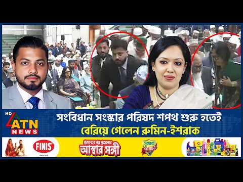 ATN News Live and 2 more