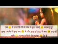 Thoughts Apna Bachpan Childhood Memories Status Video
