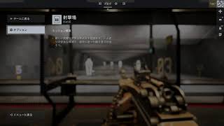 BF6やってみる