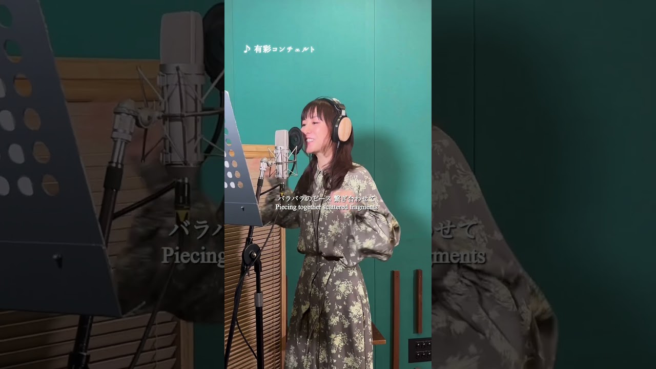 #garupan #ガルパン #eガルパン「有彩コンチェルト」ChouCho🦋